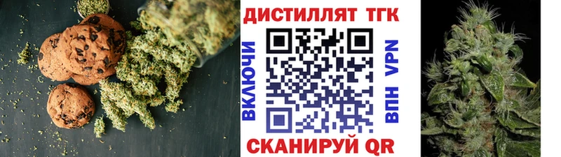 Печенье с ТГК конопля  хочу наркоту  OMG ссылки  Калач 