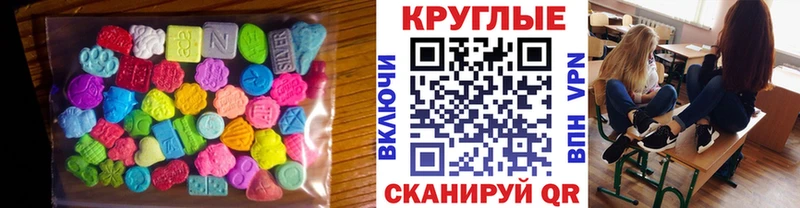 ЭКСТАЗИ louis Vuitton  mega вход  Калач  купить  цена 