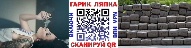 как найти закладки  Калач  ГАШИШ индика сатива 
