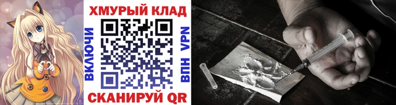 Героин афганец  Калач 