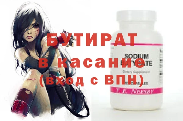 мяу мяу мука Краснотурьинск