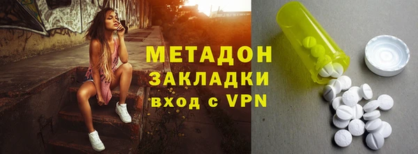 соль курить ск Красноперекопск