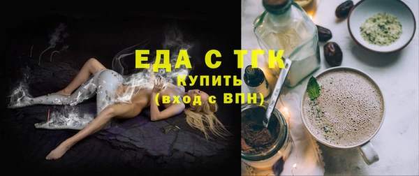 мяу мяу мука Краснотурьинск