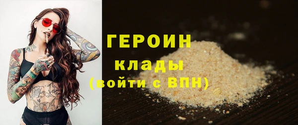 прущие грибы Краснослободск