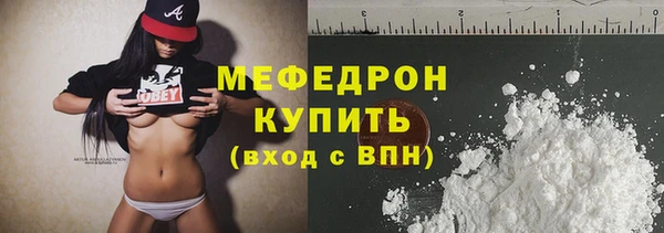 прущие грибы Краснослободск