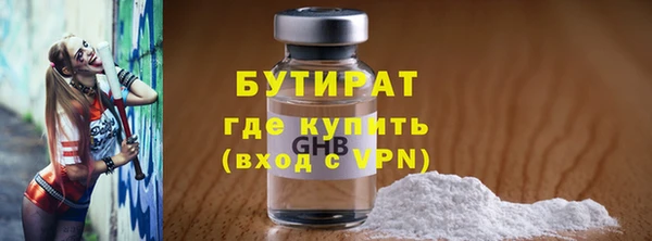 соль курить ск Красноперекопск