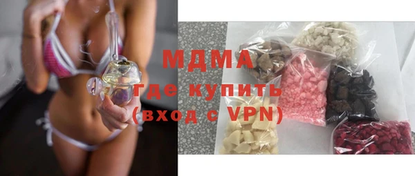 соль курить ск Красноперекопск