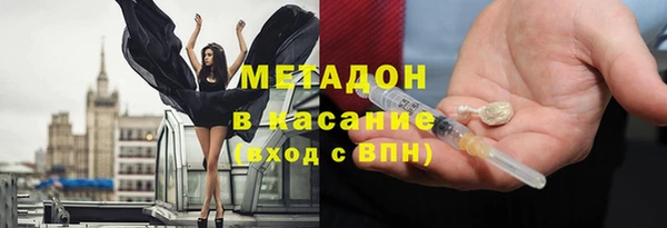 мяу мяу мука Краснотурьинск