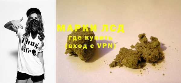 соль курить ск Красноперекопск