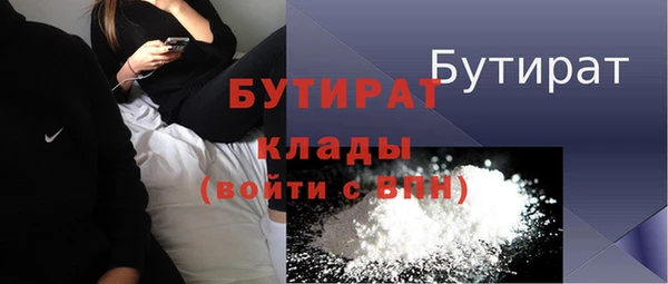 соль курить ск Красноперекопск