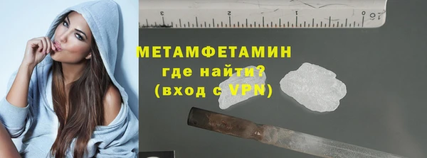 соль курить ск Красноперекопск