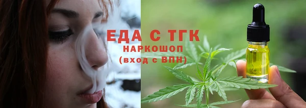 соль курить ск Красноперекопск