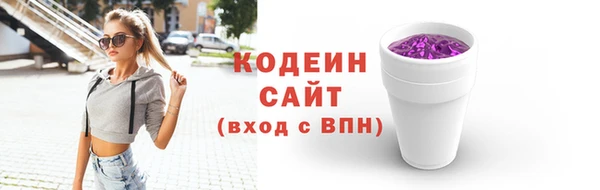 соль курить ск Красноперекопск