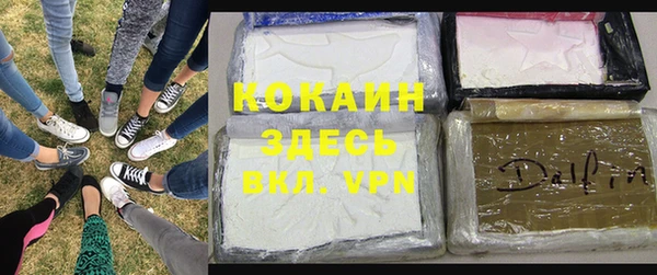 соль курить ск Красноперекопск