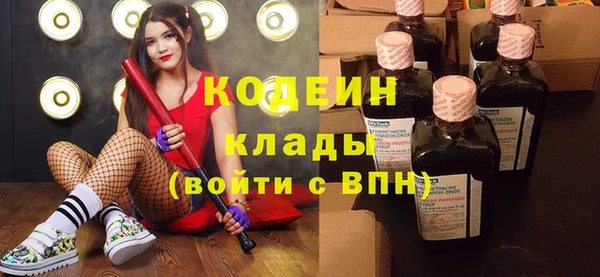 мяу мяу мука Краснотурьинск