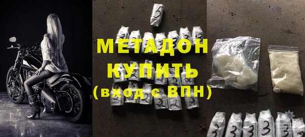 соль курить ск Красноперекопск