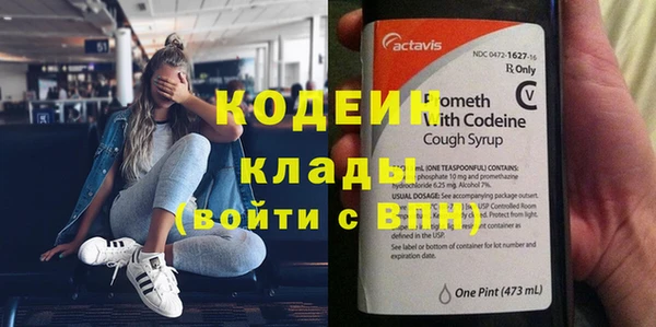 ECSTASY Костерёво