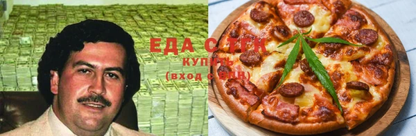 мяу мяу мука Краснотурьинск