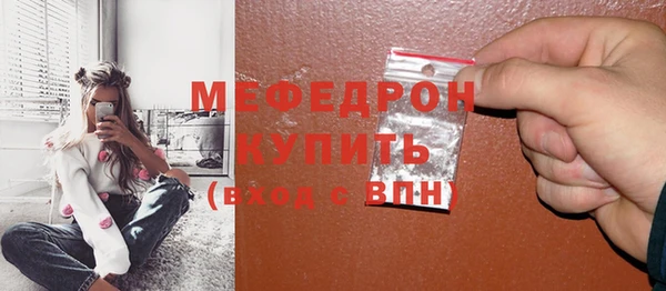 прущие грибы Краснослободск