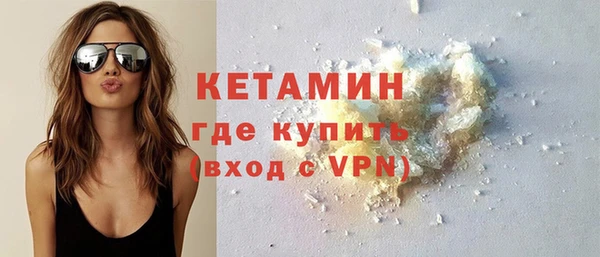 соль курить ск Красноперекопск