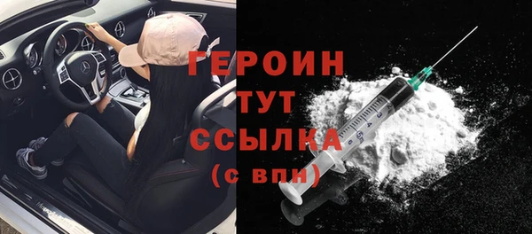 прущие грибы Краснослободск