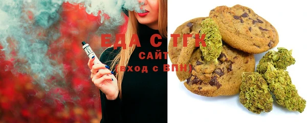 ECSTASY Костерёво