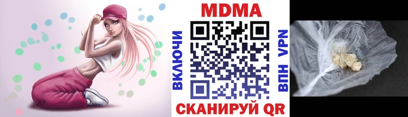 где купить наркоту  Калач  МДМА кристаллы 