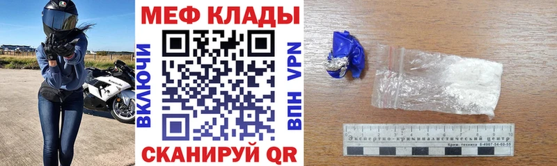 МЕФ 4 MMC  Калач 